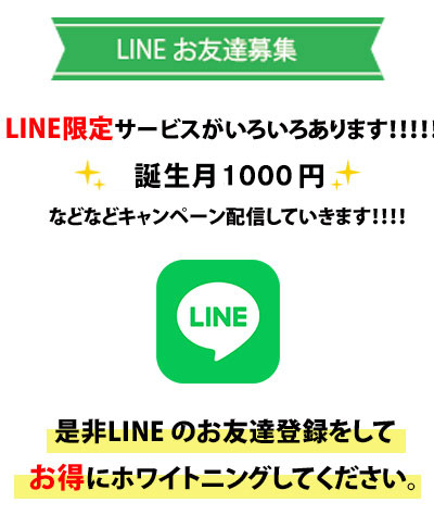 誕生月1000円
